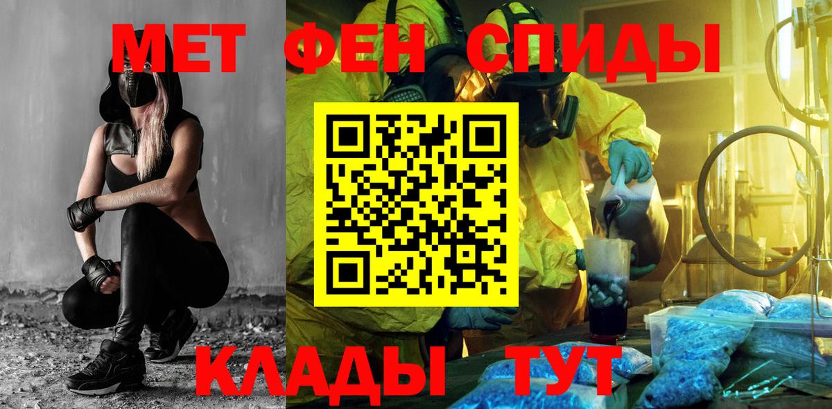 АМФ 98%  Вход с VPN  Грязи 