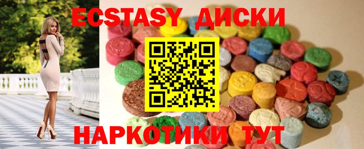 Ecstasy VHQ Грязи