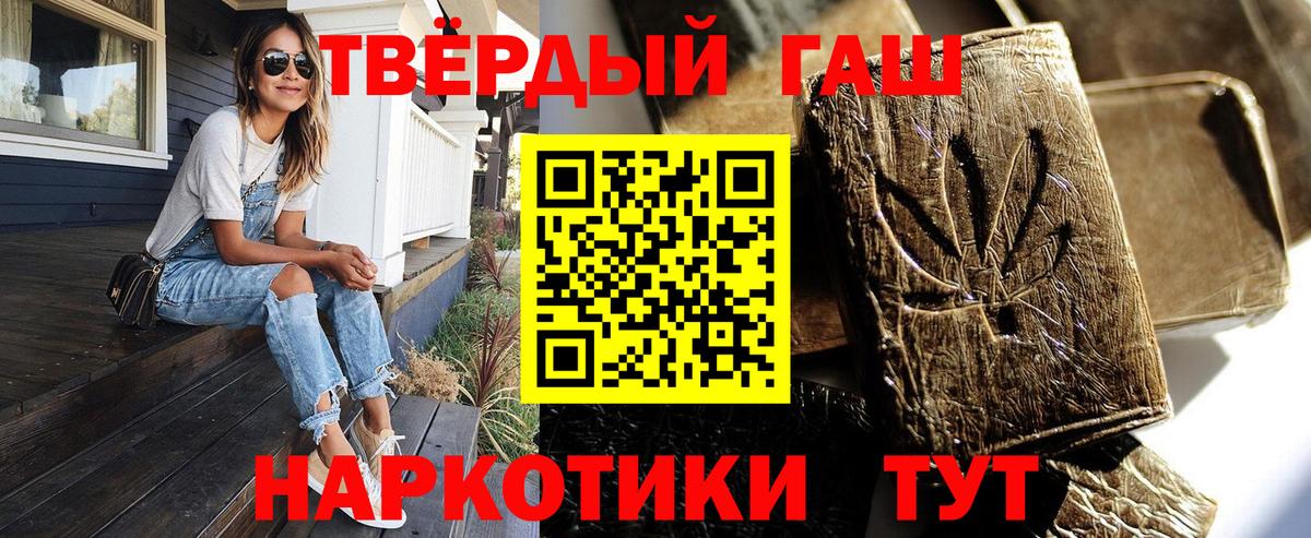 Гашиш ice o lator  сколько стоит  Вход с VPN  ГАШ  Грязи  ГАШИШ гарик 