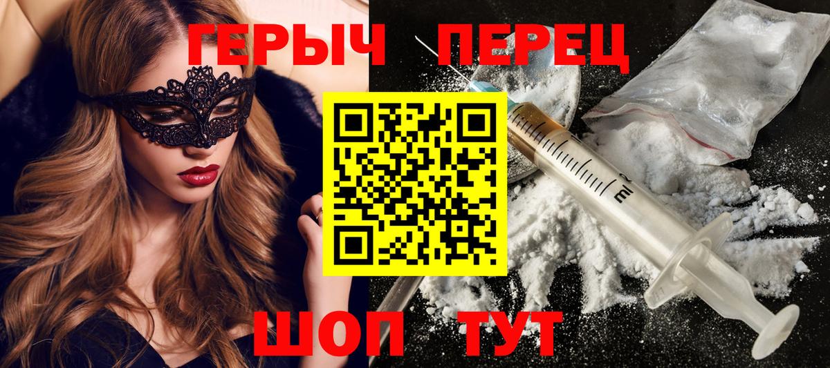 Героин Афган Грязи