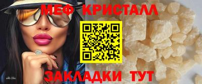 кристаллы Кунгур