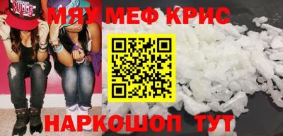 кристаллы Кунгур