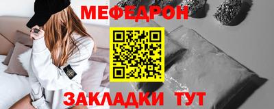 кристаллы Кунгур