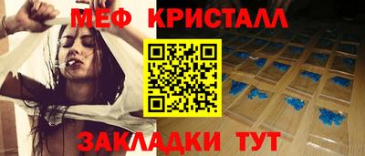 гидра Кумертау