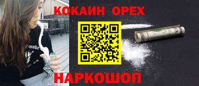 гидра Кумертау