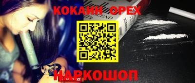гидра Кумертау
