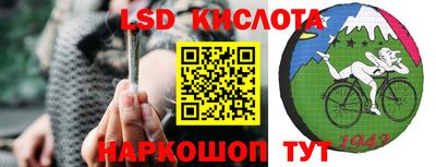 кристаллы Кунгур