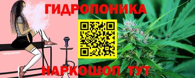 кристаллы Кунгур