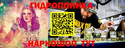гидра Кумертау