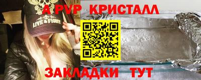 первитин Ливны