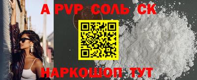 гидра Кумертау