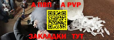 гидра Кумертау