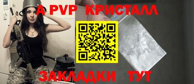 кристаллы Кунгур