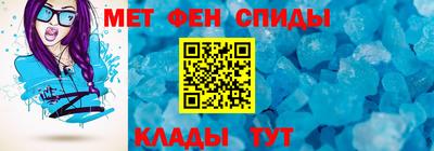 гидра Кумертау