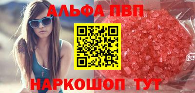 кристаллы Кунгур