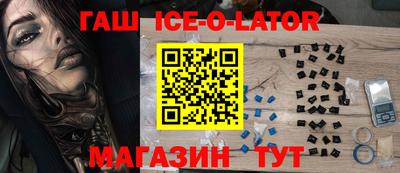 кристаллы Кунгур