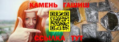 гидра Кумертау