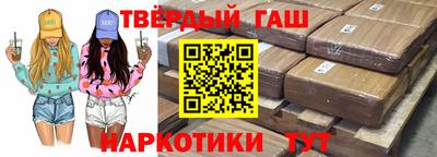 ALPHA PVP Ликино-Дулёво