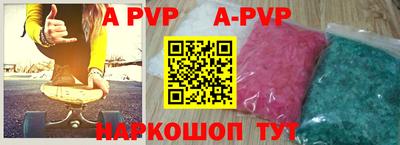 гидра Кумертау
