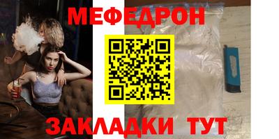 гидра Кумертау