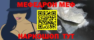 кристаллы Кунгур