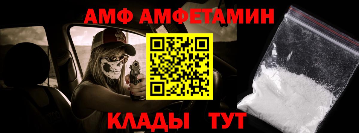 Метамфетамин мет  Вход с VPN  Метамфетамин мет  Грязи 