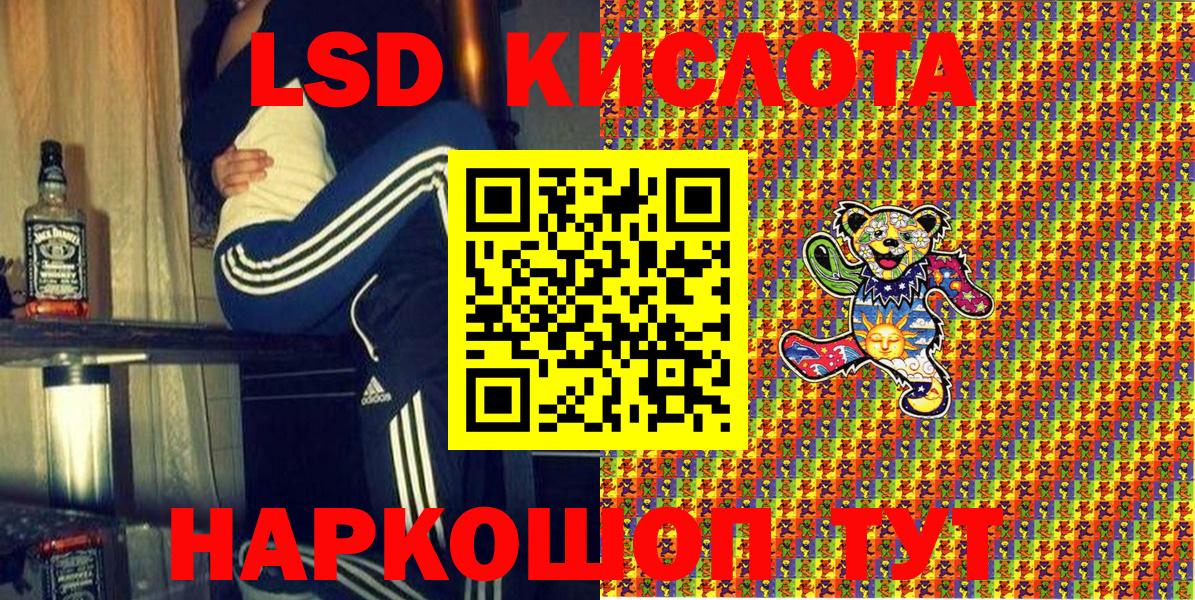 Наркотические марки 1,5мг Грязи