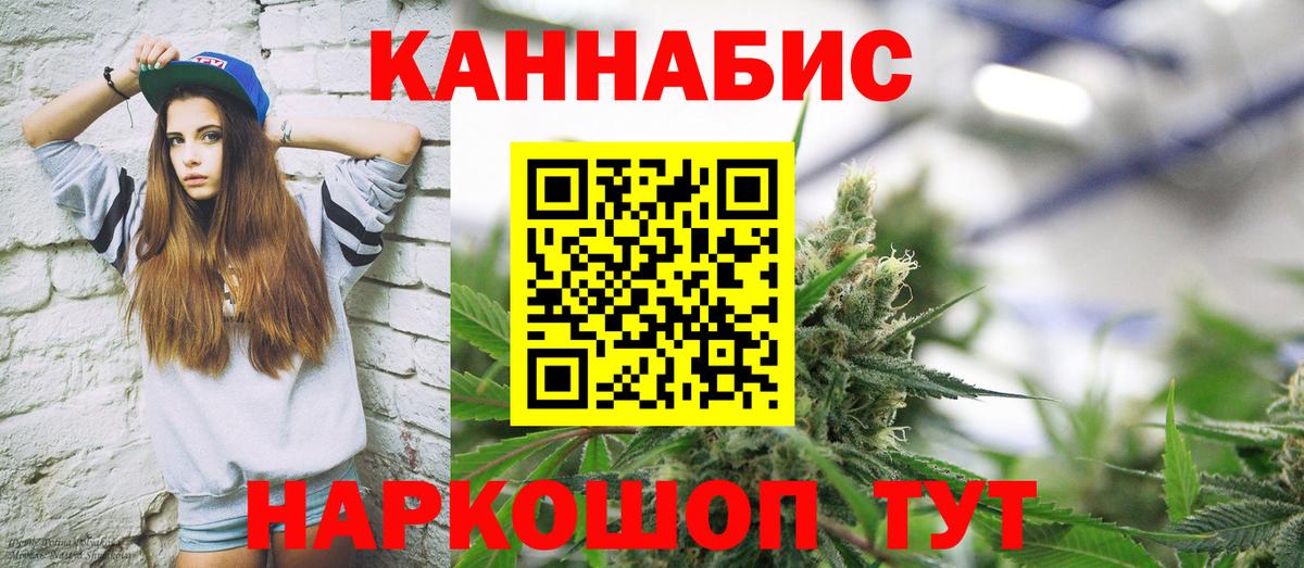Грязи  Бошки марихуана семена  МАРИХУАНА SATIVA & INDICA  Вход с VPN 