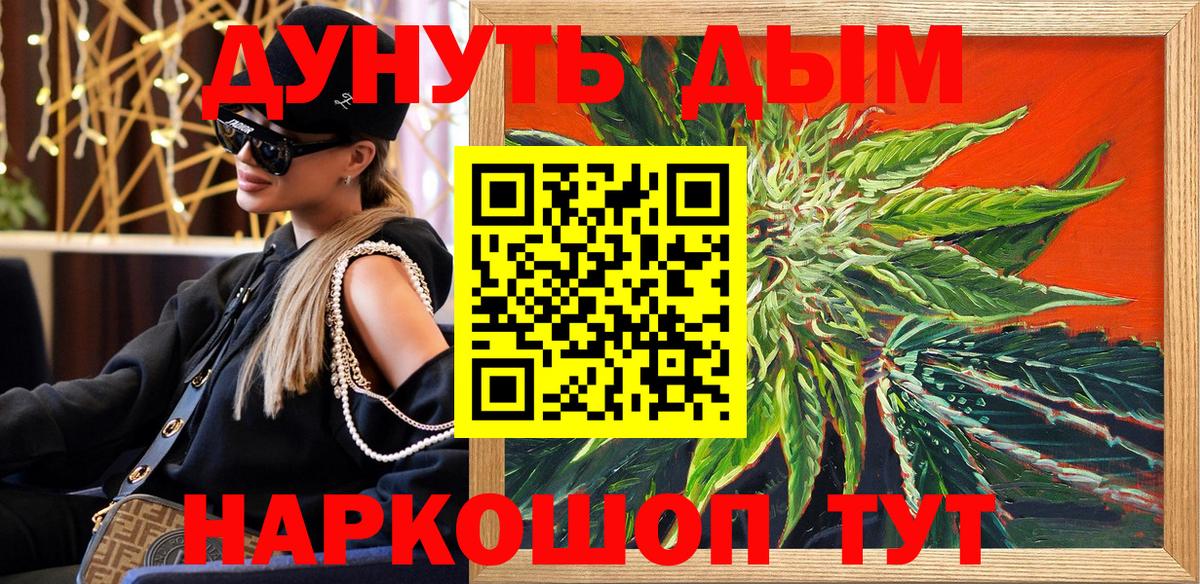 Конопля LSD WEED Грязи